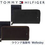 トミーヒルフィガー 長財布 TOMMY HILFIGER トミー 財布 メンズ ブラック ブラウン ラウンドファスナー 31TL13X015 選べる2カラー 【あす楽】【入学祝い 誕生日 お祝い プレゼント ギフト】