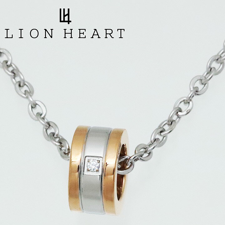 楽天市場 ライオンハート ネックレス ペアアクセサリー レディース 女性用 Lion Heart リングペンダント 04n122sl 誕生日 お祝い プレゼント ギフト 時計 ブランド専門店 アイゲット