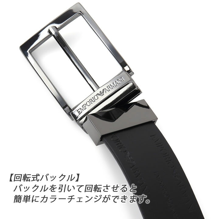 楽天市場】エンポリオアルマーニ メンズベルト リバーシブル EMPORIO 
