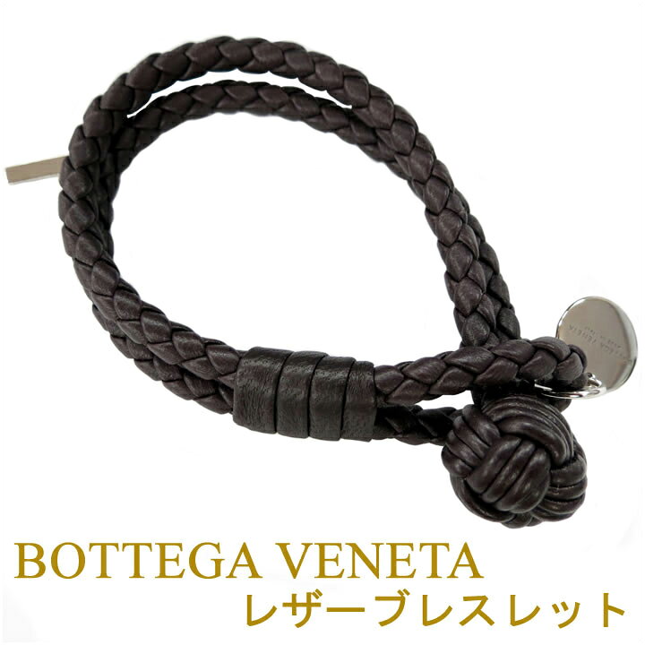 楽天市場】ボッテガ ブレスレット ボッテガヴェネタ 2連ブレスレット  
