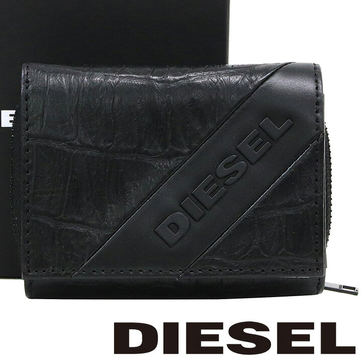 楽天市場 ディーゼル 三つ折り財布 Diesel 財布 メンズ ブラック レザー クロコ X Pr958 T8013 あす楽 誕生日 お祝い プレゼント ギフト 時計 ブランド専門店 アイゲット