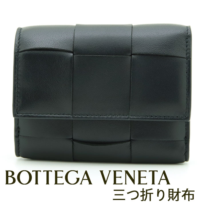 ヴィンテージ ボッテガヴェネタ BOTTEGA VENETA 折り財布　ユニセックス⭐️極美品⭐️ 折り財布