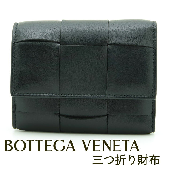 楽天市場】ボッテガヴェネタ 三つ折り財布 ボッテガ 財布 BOTTEGA 