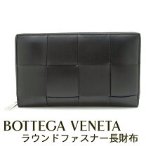 楽天市場】長財布（ブランドボッテガ・ヴェネタ）（レディース財布 