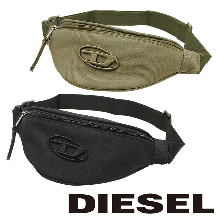 楽天市場】ディーゼル ベルトバッグ ウエストバッグ DIESEL 斜めがけ 