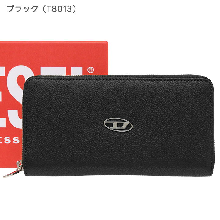 楽天市場】ディーゼル 財布 DIESEL 長財布 メンズ オーバルD ブラウン  