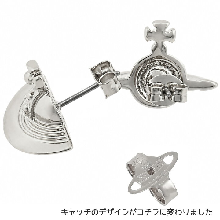 楽天市場】ヴィヴィアンウエストウッド ピアス Vivienne Westwood 