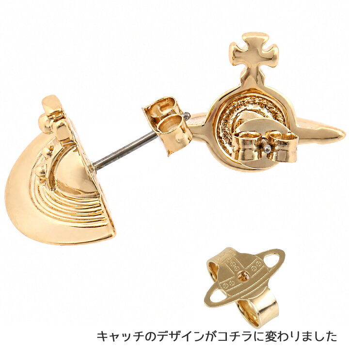 楽天市場】ヴィヴィアンウエストウッド ピアス Vivienne Westwood 