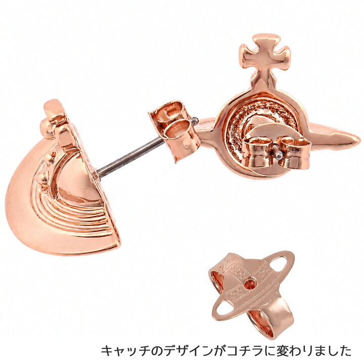 楽天市場】ヴィヴィアンウエストウッド ピアス Vivienne Westwood 