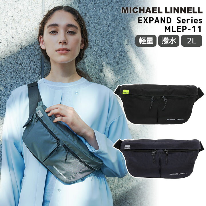 楽天市場】マイケルリンネル MICHAEL LINNELL ボディバッグ ウエスト 