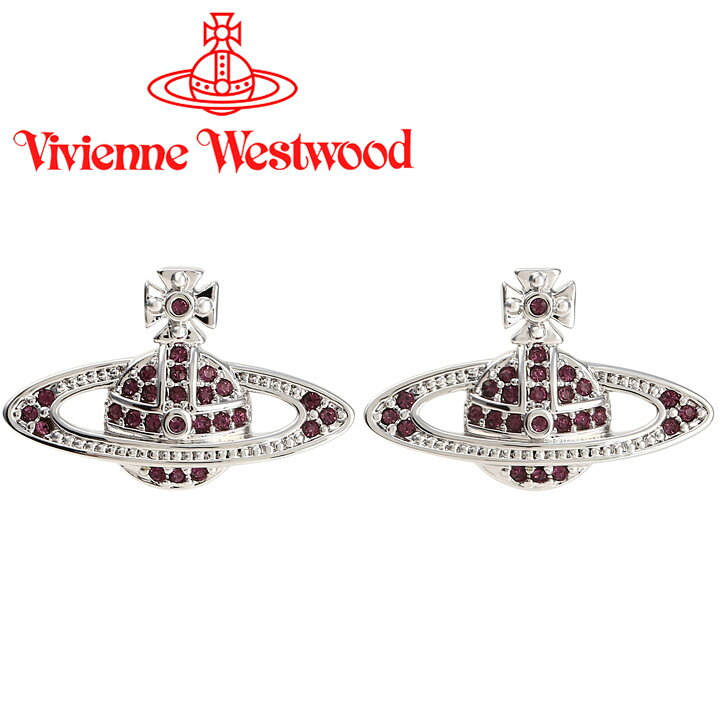 楽天市場】ヴィヴィアンウエストウッド ピアス レディース Vivienne Westwood ヴィヴィアン ミニバスレリーフピアス シルバー×アメジスト 62020033-W288 【あす楽】【誕生日 お祝い プレゼント ギフト】 : 時計・ブランド専門店 アイゲット 楽天市場】ヴィヴィアンウエストウッド ピアス レディース Vivienne Westwood ヴィヴィアン ミニバスレリーフピアス シルバー×アメジスト 62020033-W288 【あす楽】【誕生日 お祝い プレゼント ギフト】 : 時計・ブランド専門店 アイゲット