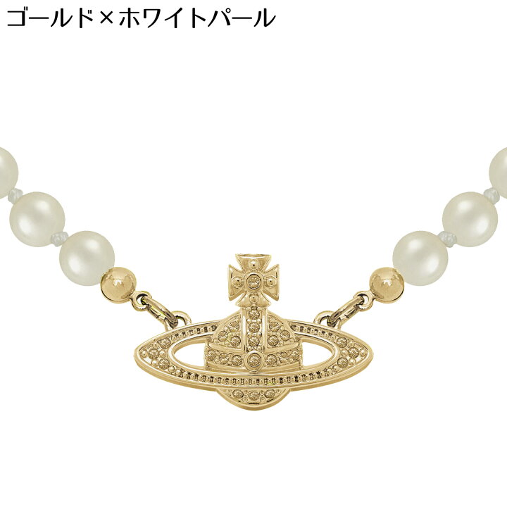 楽天市場】ヴィヴィアンウエストウッド ネックレス Vivienne Westwood 
