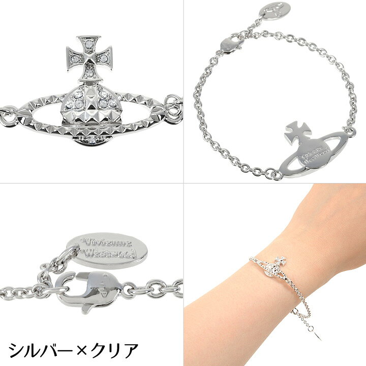楽天市場】【クーポン配布中】 ヴィヴィアンウエストウッド 