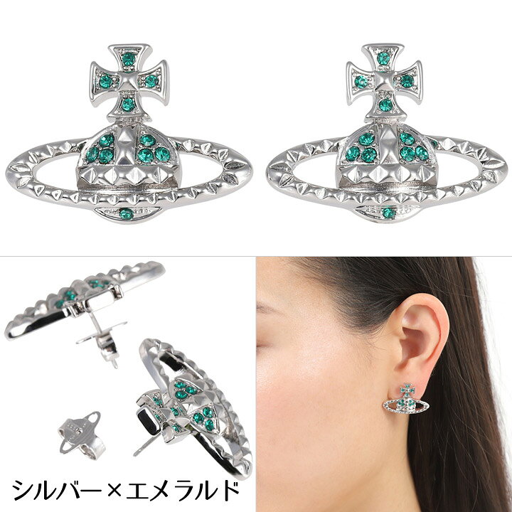 楽天市場】ヴィヴィアンウエストウッド ピアス レディース Vivienne 