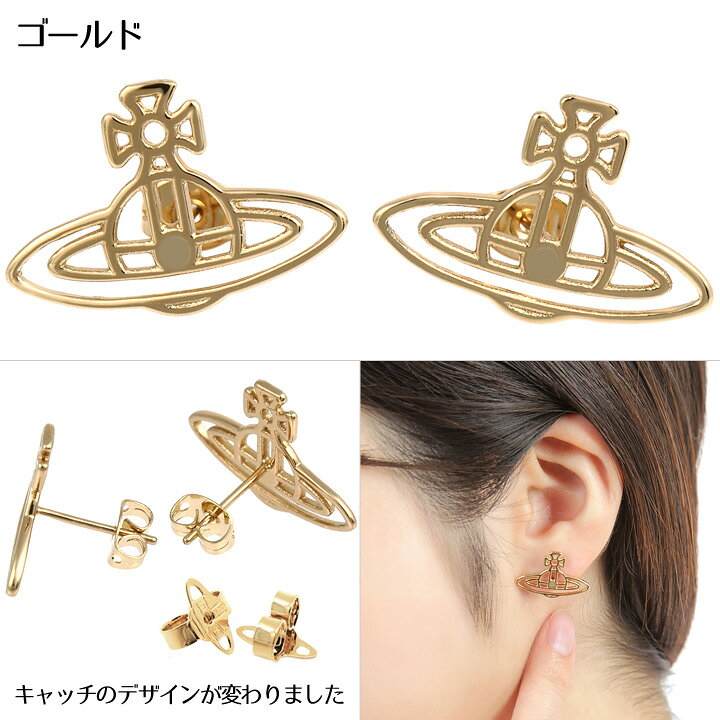 楽天市場】ヴィヴィアンウエストウッド ピアス Vivienne Westwood 