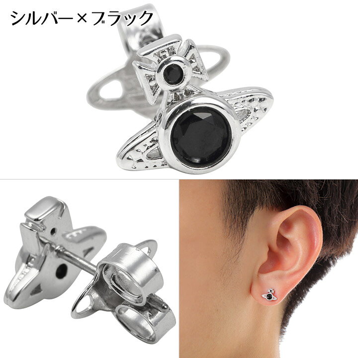 楽天市場】ヴィヴィアンウエストウッド ピアス メンズ レディース 