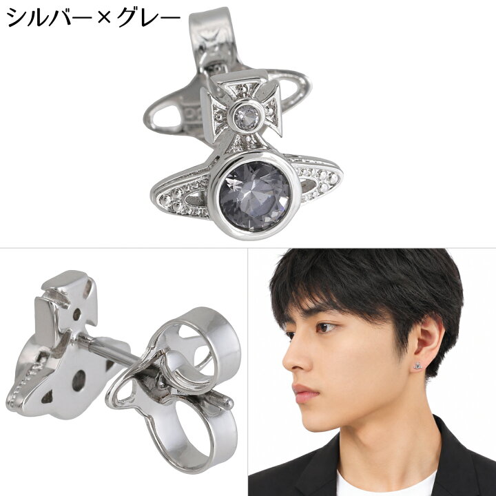 楽天市場】ヴィヴィアンウエストウッド ピアス メンズ レディース 