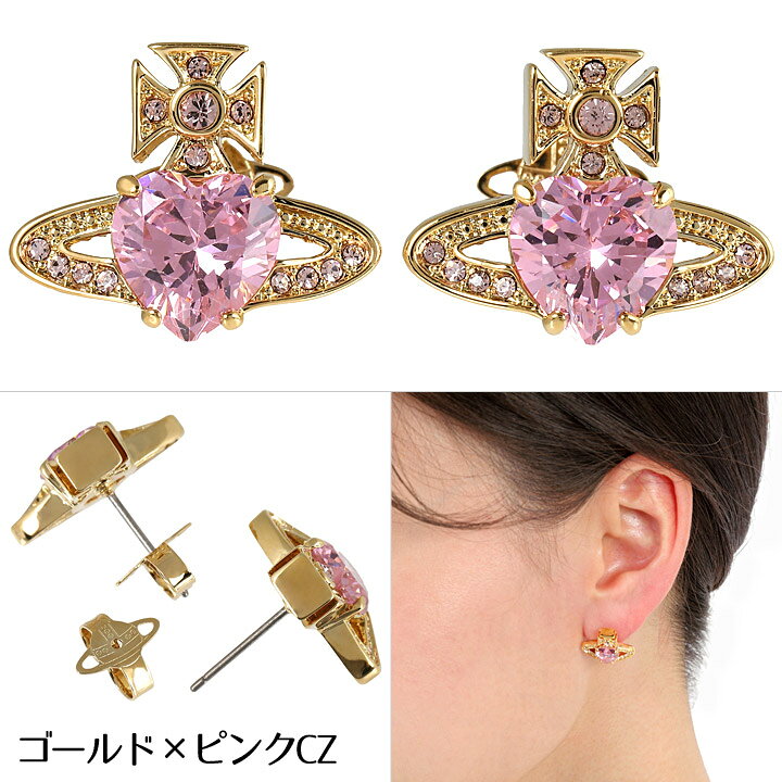 ヴィヴィアン ピアス アリエラ - ピアス(両耳用)