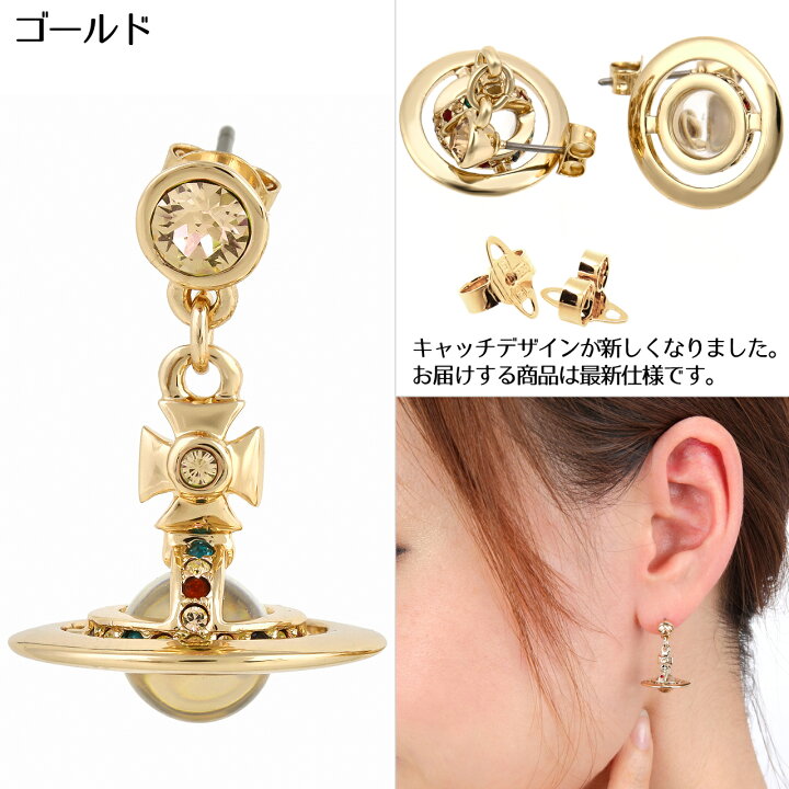 楽天市場】ヴィヴィアンウエストウッド ピアス Vivienne Westwood 