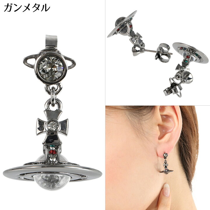 楽天市場】ヴィヴィアンウエストウッド ピアス Vivienne Westwood 