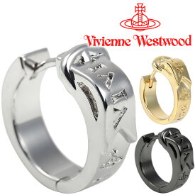 ヴィヴィアンウエストウッド ピアス メンズ レディース Vivienne Westwood ヴィヴィアン ボビーシングルフープピアス 片耳用 62030053 選べる3色 【あす楽】【母の日 誕生日 お祝い プレゼント ギフト】