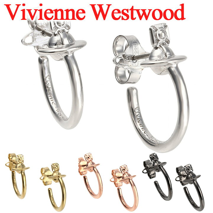 楽天市場】ヴィヴィアンウエストウッド ピアス レディース Vivienne 