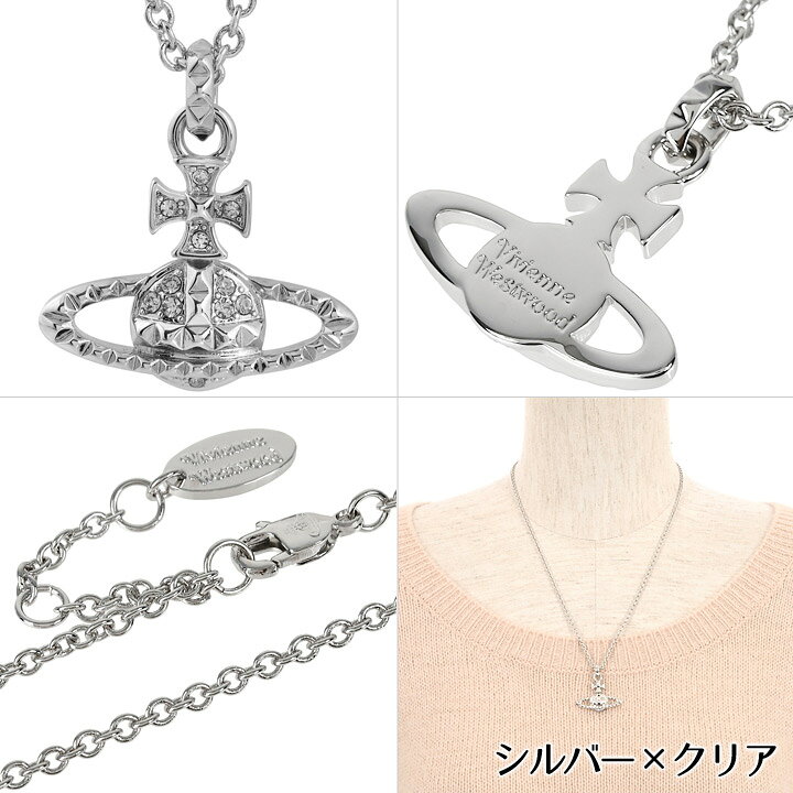 楽天市場】ヴィヴィアンウエストウッド ネックレス レディース 