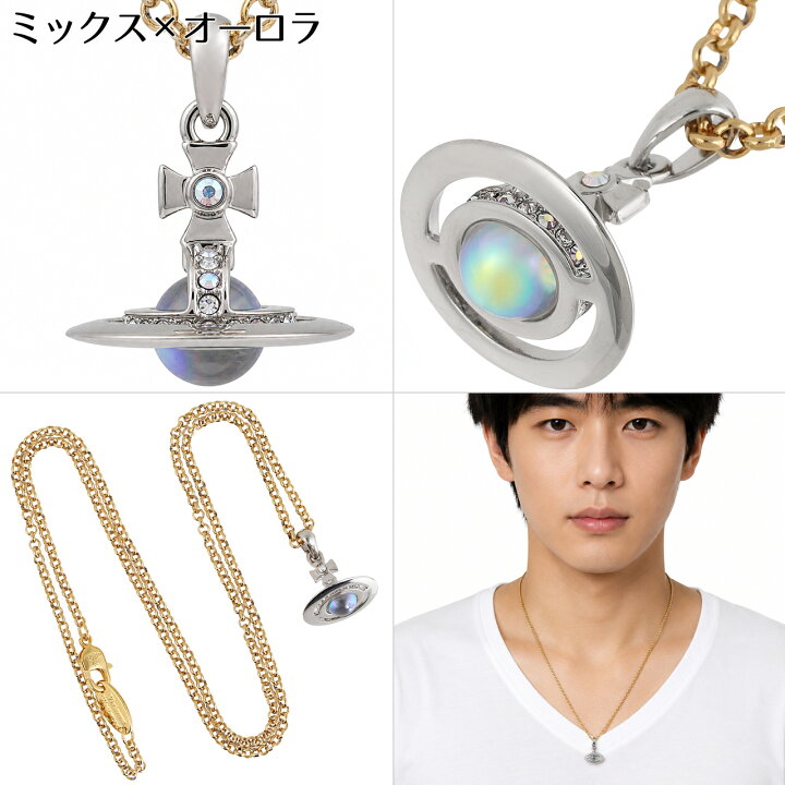 楽天市場】ヴィヴィアンウエストウッド ネックレス メンズ レディース 