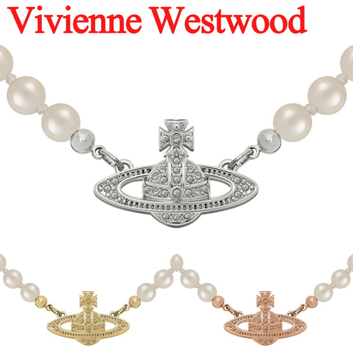楽天市場】ヴィヴィアンウエストウッド ネックレス Vivienne Westwood 