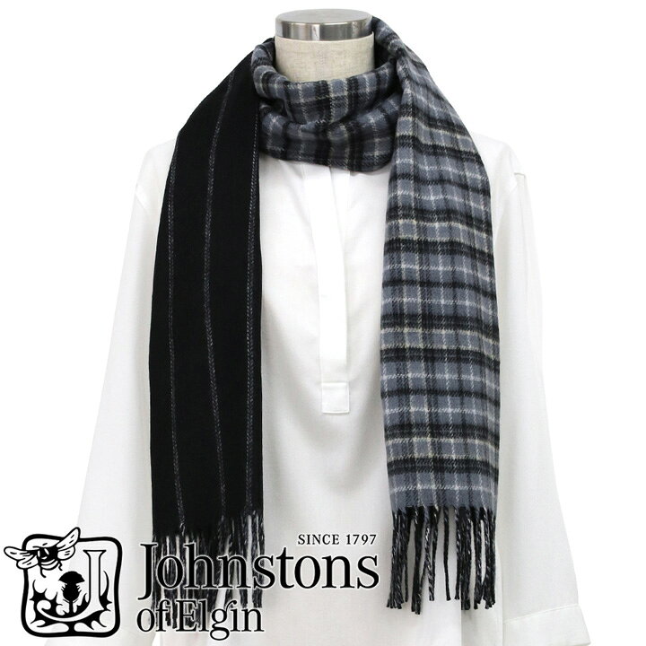 楽天市場 ジョンストンズ リバーシブルマフラー Johnstons メンズ レディース 男女兼用 Wa カシミヤ パウダーブルーチェック ブラックストライプ カシミア Wa0000 Ru6752 あす楽 母の日 誕生日 プレゼント ギフト 時計 ブランド専門店 アイゲット
