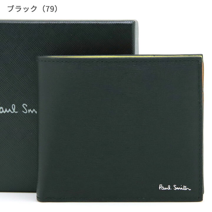 楽天市場】ポールスミス 財布 Paul Smith 二つ折り財布 メンズ  