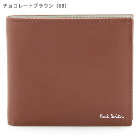 【クーポン配布中】 ポールスミス 財布 Paul Smith 二つ折り財布 メンズ グリーン ブラウン ブラック M1A-4833-MSTRGS 選べる3カラー 【あす楽】【父の日 誕生日 お祝い プレゼント ギフト】