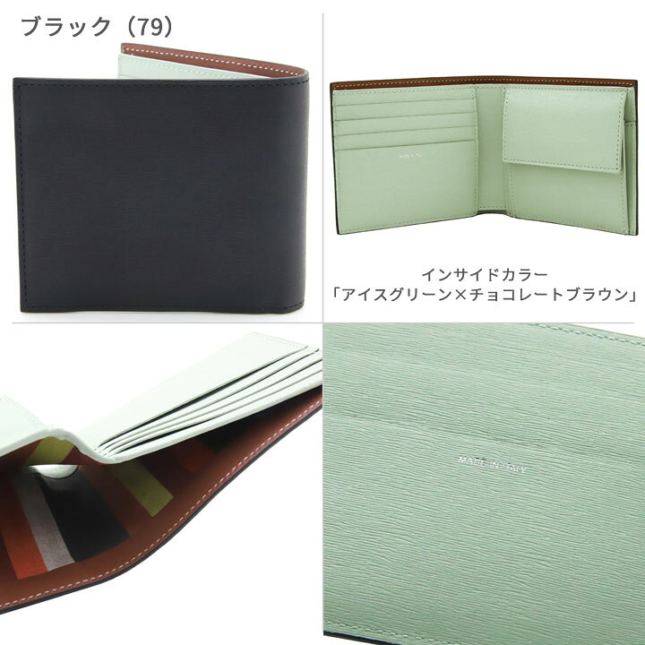 楽天市場】ポールスミス 財布 Paul Smith 二つ折り財布 メンズ  
