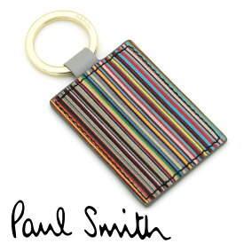 【訳あり■インク付着あり】 ポールスミス キーリング Paul Smith キーホルダー レザー ライトグレー マルチストライプ M1A-4780-BMULTI 70 【あす楽】 【父の日 誕生日 お祝い プレゼント ギフト】