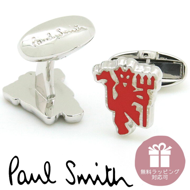 楽天市場】ポールスミス カフス PaulSmith カフスボタン カフリンクス  