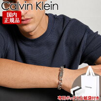 楽天市場】香水 カルバンクライン（ブレスレット｜メンズジュエリー 
