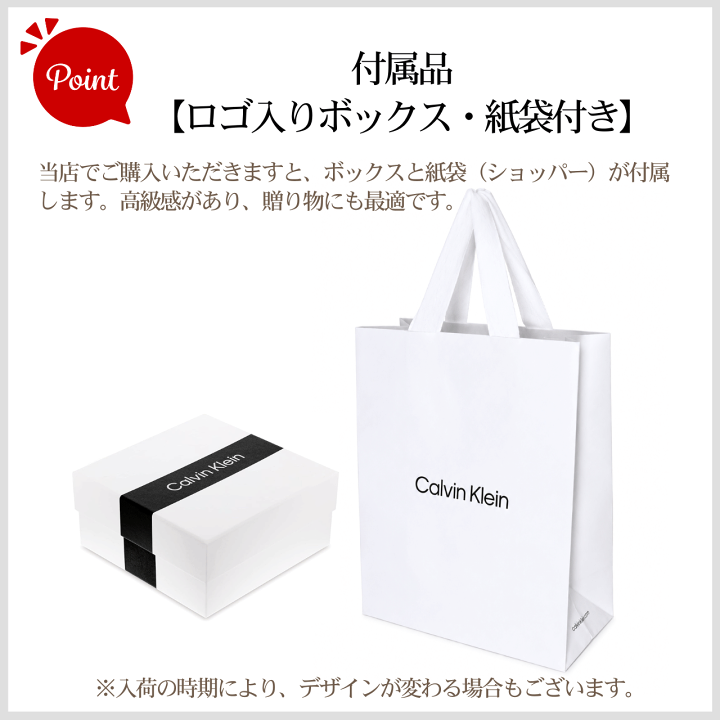 楽天市場】カルバンクライン ブレスレット CK 男性用 メンズ 紙袋付き