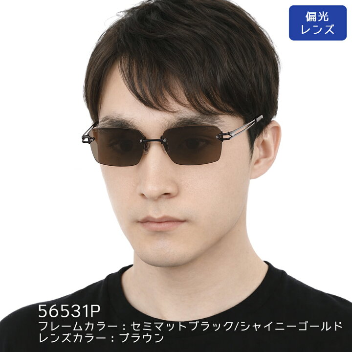 楽天市場】【クーポン配布中】 ポリス サングラス POLICE スクエア 