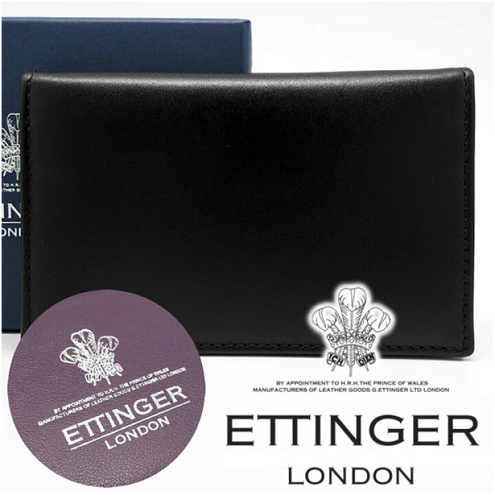 楽天市場】エッティンガー カードケース ETTINGER 名刺入れ メンズ  