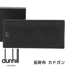 ダンヒル 財布 DUNHILL フラップ長財布 カドガン ブラック レザー メンズ 18F2100CA001 【あす楽】【母の日 誕生日 お祝い プレゼント ギフト】