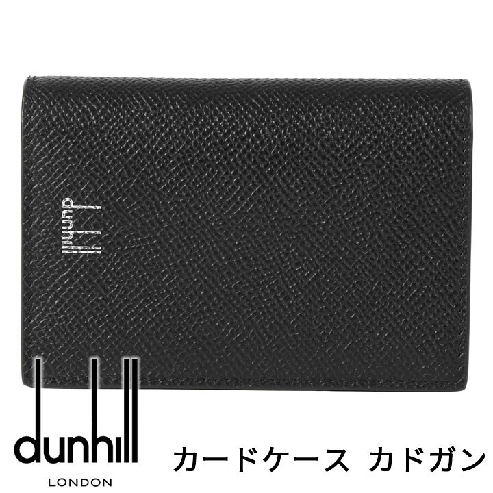 楽天市場】ダンヒル 名刺入れ DUNHILL カードケース カード入れ 名刺  