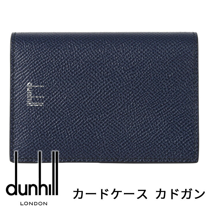 楽天市場】ダンヒル 名刺入れ DUNHILL カードケース カード入れ 名刺  