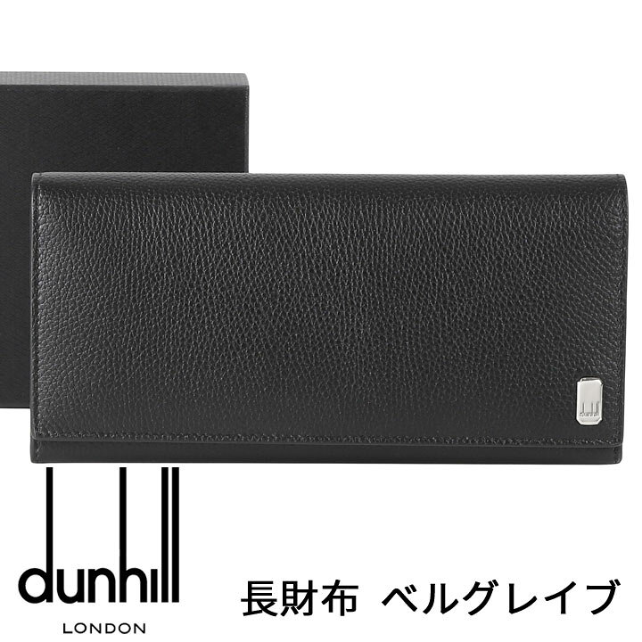 楽天市場】ダンヒル 財布 DUNHILL フラップ長財布 ベルグレイブ 