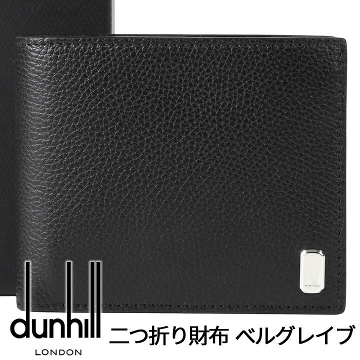 楽天市場】ダンヒル 財布 DUNHILL 二つ折り財布 小銭入れなし ブランド 