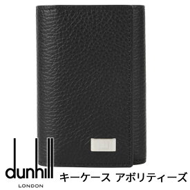 ダンヒル キーケース DUNHILL キーホルダー キーリング 6連 アボリティーズ ブラック レザー メンズ 19F2950AV001 【あす楽】【父の日 誕生日 お祝い プレゼント ギフト】