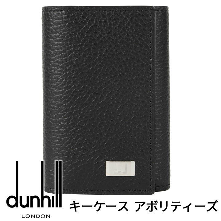 楽天市場】ダンヒル キーケース DUNHILL キーホルダー キーリング 6連  