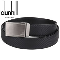 ダンヒル ベルト DUNHILL メンズベルト ブランド オートロック式 スライドアジャスター レザー メンズ シ…