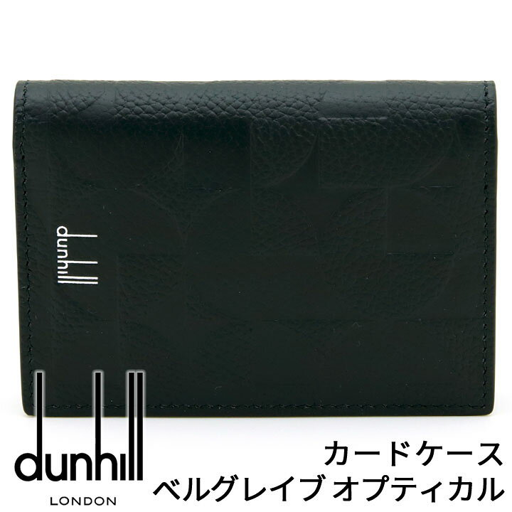 楽天市場】ダンヒル 名刺入れ DUNHILL カードケース カード入れ 名刺  