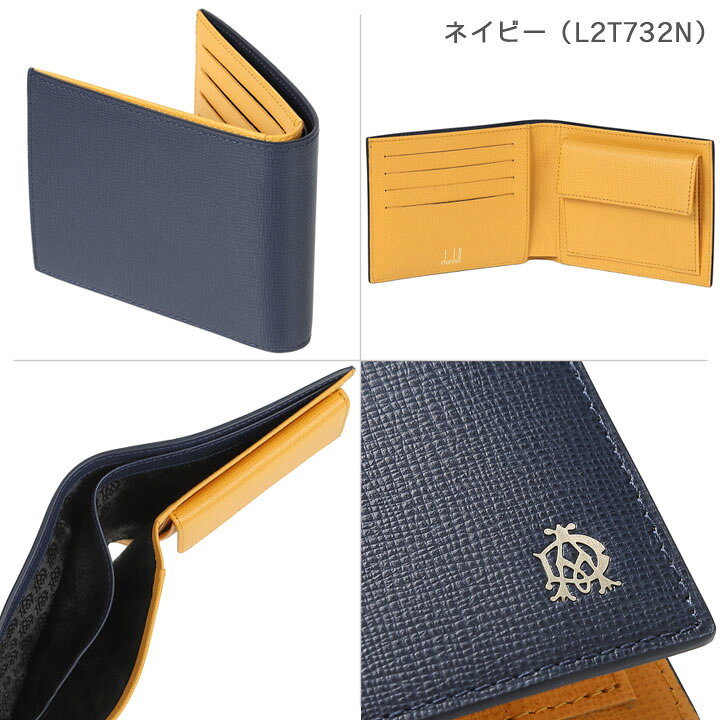 楽天市場】ダンヒル 財布 DUNHILL 二つ折り財布 小銭入れあり ブランド 