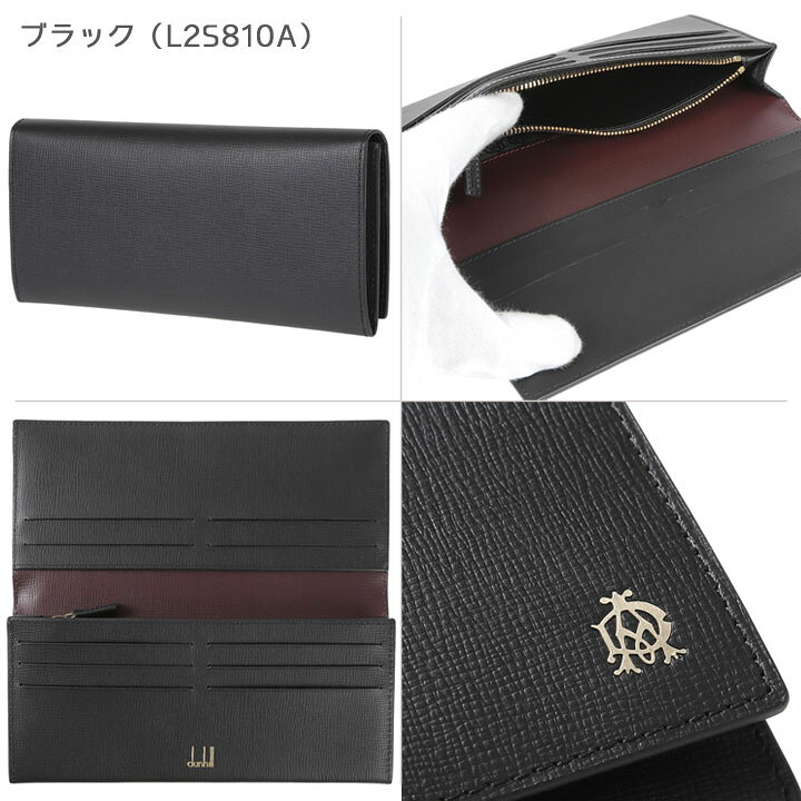 楽天市場】ダンヒル 財布 DUNHILL フラップ長財布 ブランド フラップ 